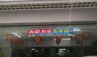 24小时便利店靠什么赚钱
