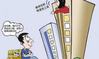 济南一外卖小哥跳桥轻生
